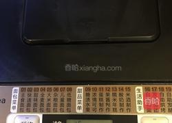 法国黑芝麻球的做法图解3