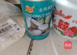 椰汁西米露的做法图解1