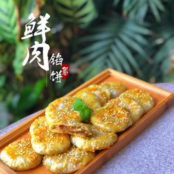 简易版鲜肉馅饼的做法[图]