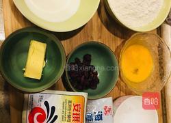 全麦果仁谷物面包的做法图解1