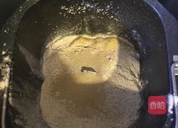 全麦果仁谷物面包的做法图解2