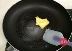 老婆饼的做法图解1