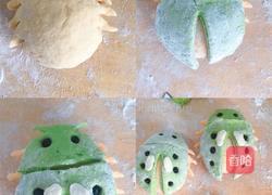 虫儿飞的做法图解3