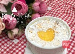 五分钟挞心蛋糕的做法图解7