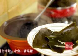 儿童节到啦!亲自下厨给宝宝做一碗健康美味的杂菜粥吧!的做法图解8