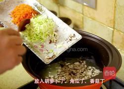 儿童节到啦!亲自下厨给宝宝做一碗健康美味的杂菜粥吧!的做法图解10