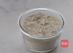 全麦吐司的做法图解1