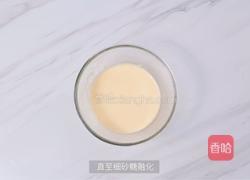 百香果戚风蛋糕的做法图解3