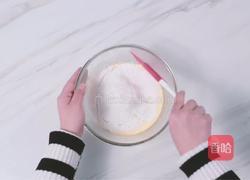 百香果戚风蛋糕的做法图解4