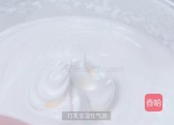 百香果戚风蛋糕的做法图解6