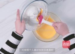 百香果戚风蛋糕的做法图解7