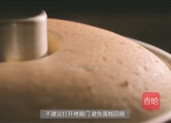 百香果戚风蛋糕的做法图解11