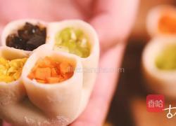 清·四喜饺子||万事从头吉，迎四喜，祝愿今年事事顺利的做法图解7