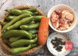 黑木耳肉丁蚕豆酥的做法图解1