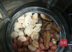 花生莲子糊的做法图解2