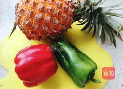 菠萝咕噜肉的做法图解1