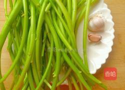 辣炒空心菜梗的做法图解1