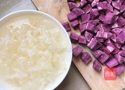 紫薯银耳西米露的做法图解1
