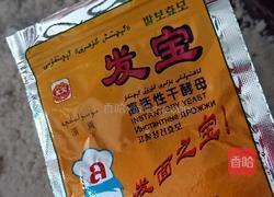 猪肉大葱包子的做法图解4