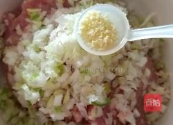 猪肉大葱包子的做法图解11