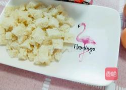 宝宝辅食花样馒头的做法图解1