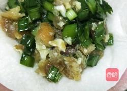 韭菜鸡蛋油条肉饺子的做法图解7