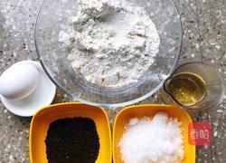 开口酥的做法图解1