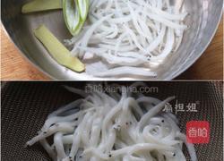 银鱼皮蛋豆腐的做法图解2