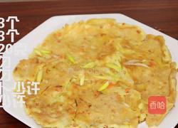 鸡蛋饼的做法图解1