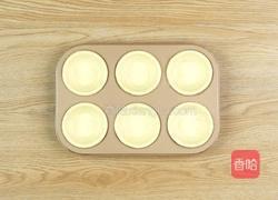 蛋挞皮焦糖坚果塔的做法图解1