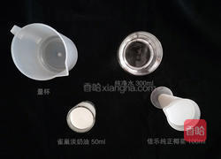 泰椰奶花的做法图解2