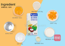 泰椰奶花的做法图解1