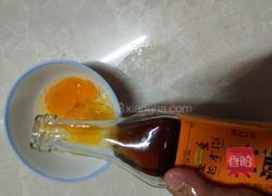 秋葵蒸蛋的做法图解2