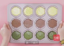 三色玛德琳的做法图解9