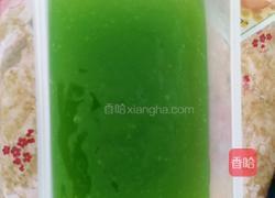 五彩伤心凉粉的做法图解9