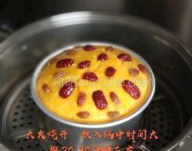 養(yǎng)生南瓜發(fā)糕