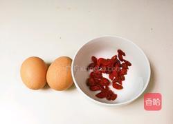 桂香枸杞酒酿蛋花的做法图解2