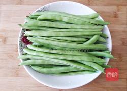 蒜香干煸四季豆的做法图解1