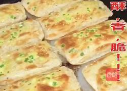 烧饼胚(烤箱版)的做法图解16