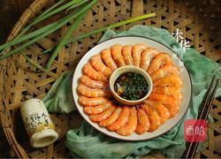 白灼虾的花式摆盘（附味碟做法）的做法图解14