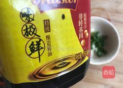 白灼虾的花式摆盘（附味碟做法）的做法图解13