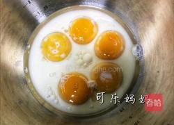 戚风蛋糕的做法图解2