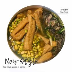 “一汤两吃”鲫鱼汤的做法[图]