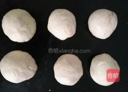 紫薯酥的做法图解4
