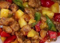 菠萝咕咾肉的做法图解1