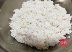水晶粽子的做法图解1