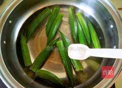 蒜蓉辣椒拌秋葵的做法图解5