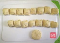 印尼土豆饼的做法图解6