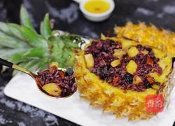 菠萝糯米饭的做法图解18