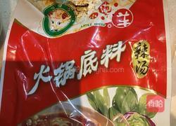 小龙虾的做法图解5